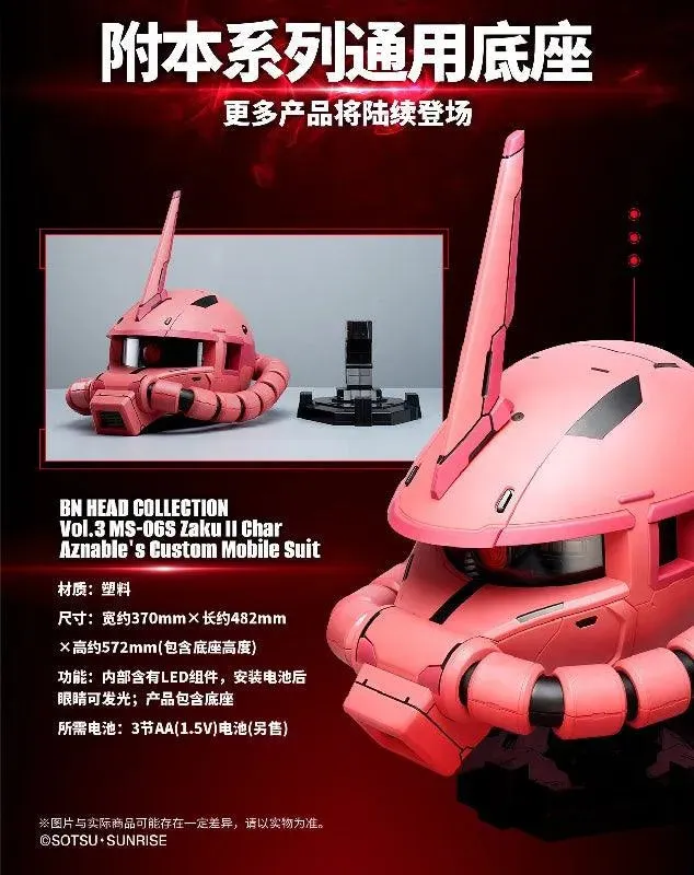 BN Head Collection Vol.3 MS-06S Zaku II [Char Aznable's Custom]