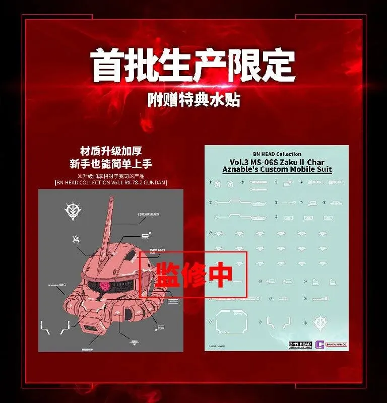 BN Head Collection Vol.3 MS-06S Zaku II [Char Aznable's Custom]