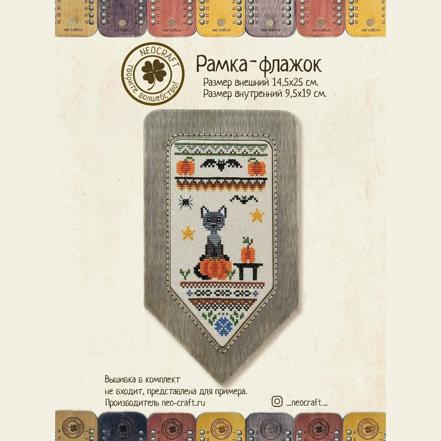 Flag (misty) DI-10/02 Cross-Stitch Display Frame