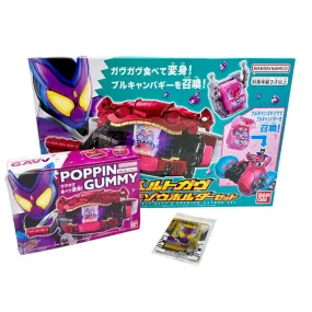 Kamen Rider Gavv: DX Henshin Belt Gavv & Gochizo Holder Set with Promotional Box