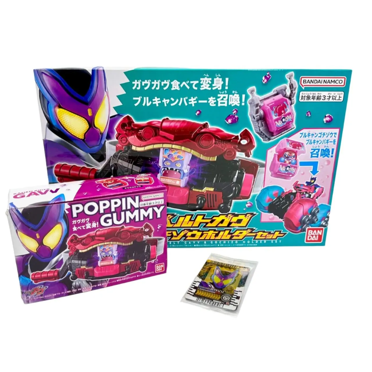 Kamen Rider Gavv: DX Henshin Belt Gavv & Gochizo Holder Set with Promotional Box
