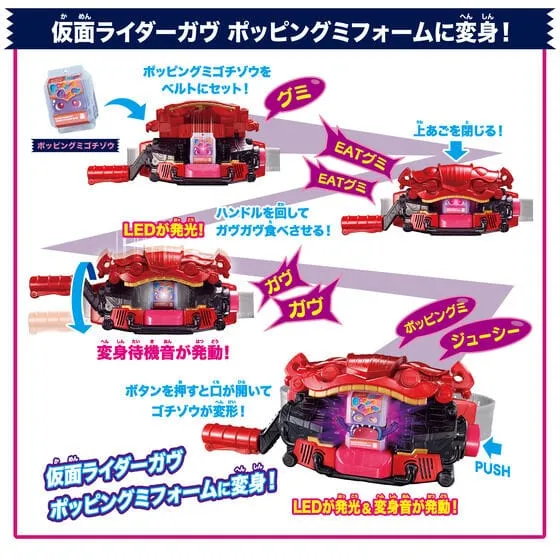 Kamen Rider Gavv: DX Henshin Belt Gavv & Gochizo Holder Set with Promotional Box