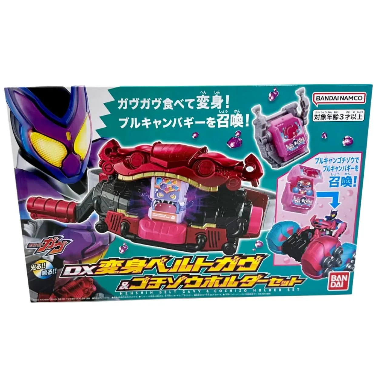 Kamen Rider Gavv: DX Henshin Belt Gavv & Gochizo Holder Set with Promotional Box