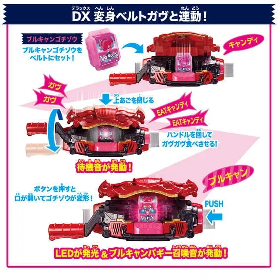 Kamen Rider Gavv: DX Henshin Belt Gavv & Gochizo Holder Set with Promotional Box