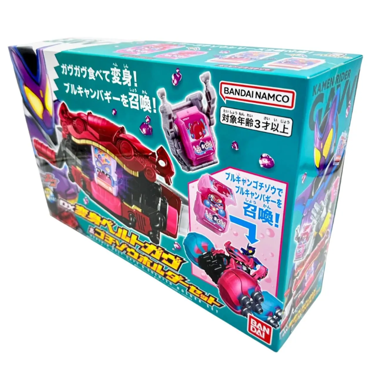Kamen Rider Gavv: DX Henshin Belt Gavv & Gochizo Holder Set with Promotional Box