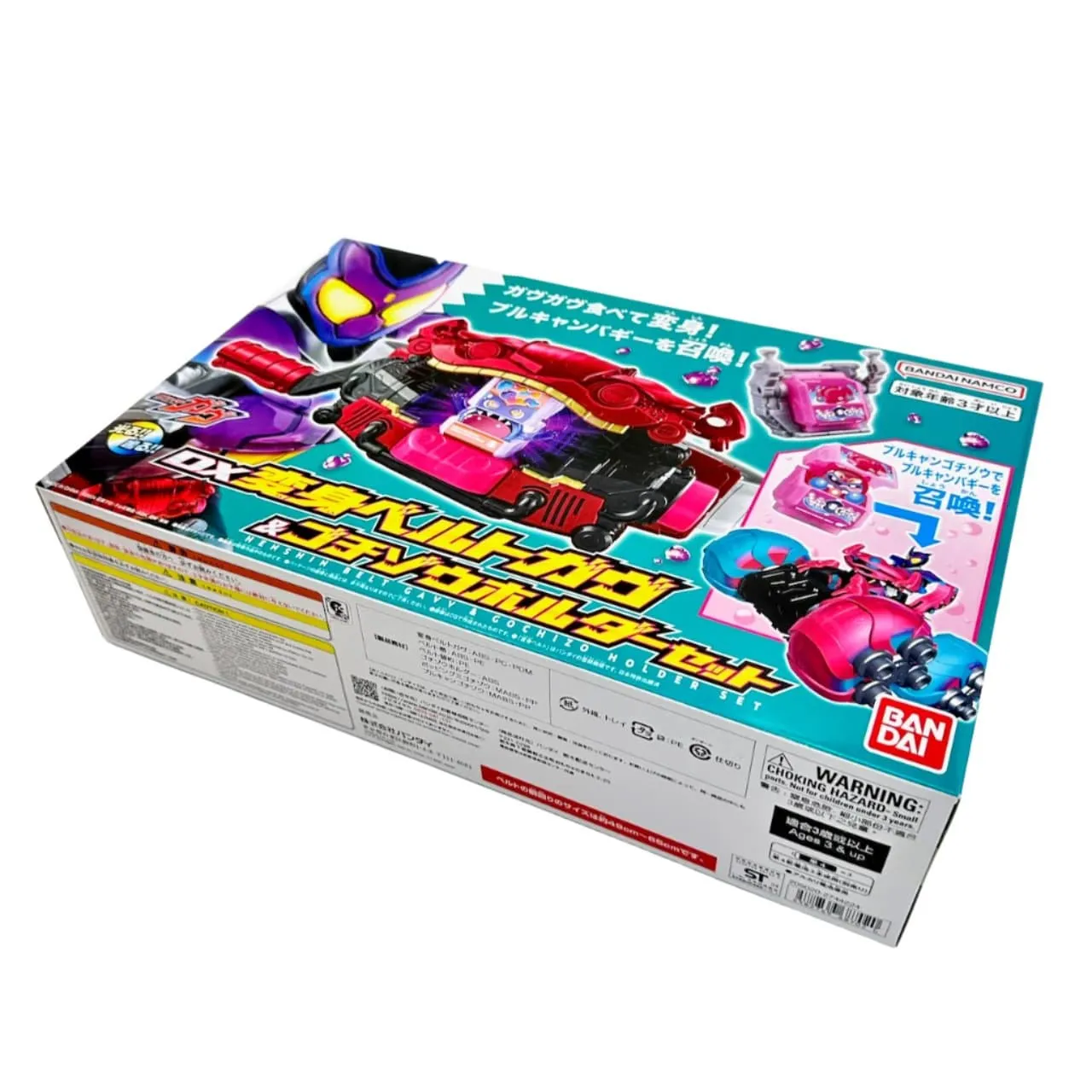 Kamen Rider Gavv: DX Henshin Belt Gavv & Gochizo Holder Set with Promotional Box