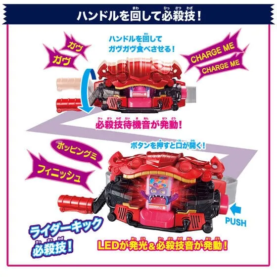 Kamen Rider Gavv: DX Henshin Belt Gavv & Gochizo Holder Set with Promotional Box