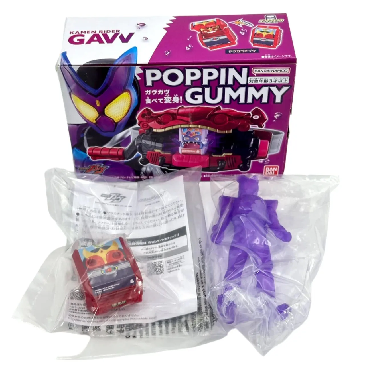 Kamen Rider Gavv: DX Henshin Belt Gavv & Gochizo Holder Set with Promotional Box