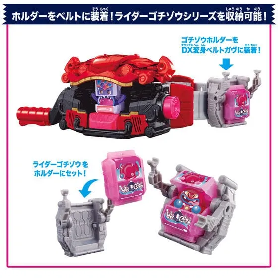 Kamen Rider Gavv: DX Henshin Belt Gavv & Gochizo Holder Set with Promotional Box
