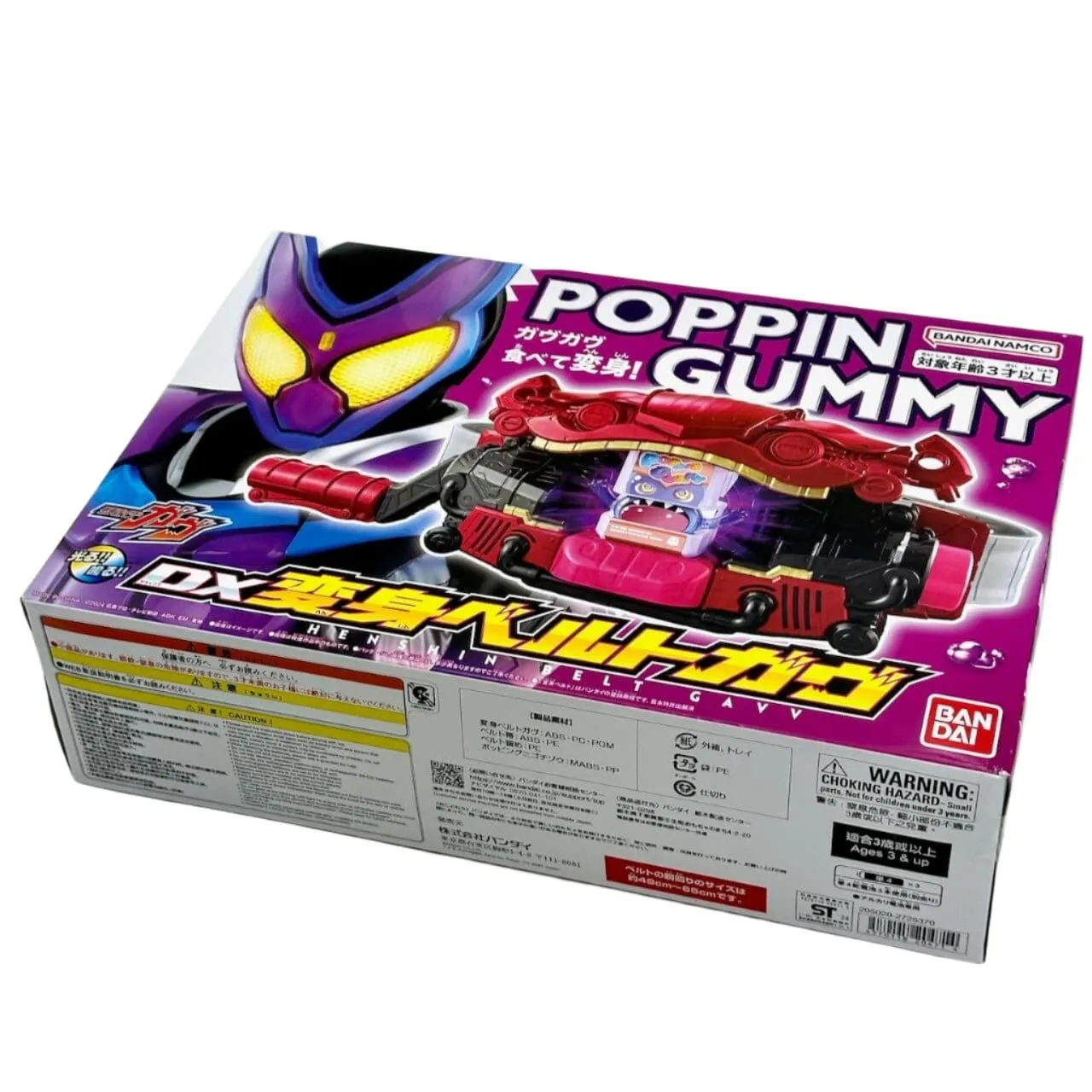 Kamen Rider Gavv: DX Henshin Belt Gavv