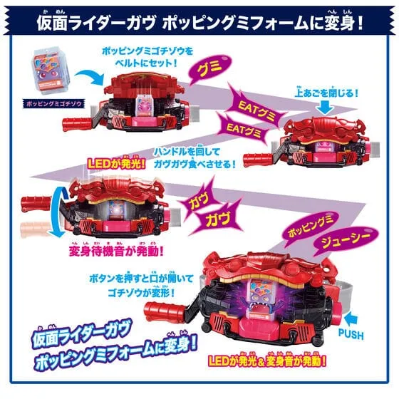 Kamen Rider Gavv: DX Henshin Belt Gavv