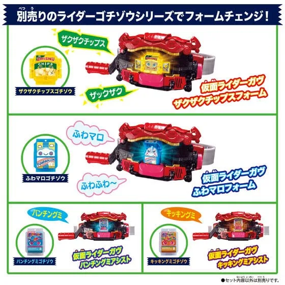 Kamen Rider Gavv: DX Henshin Belt Gavv