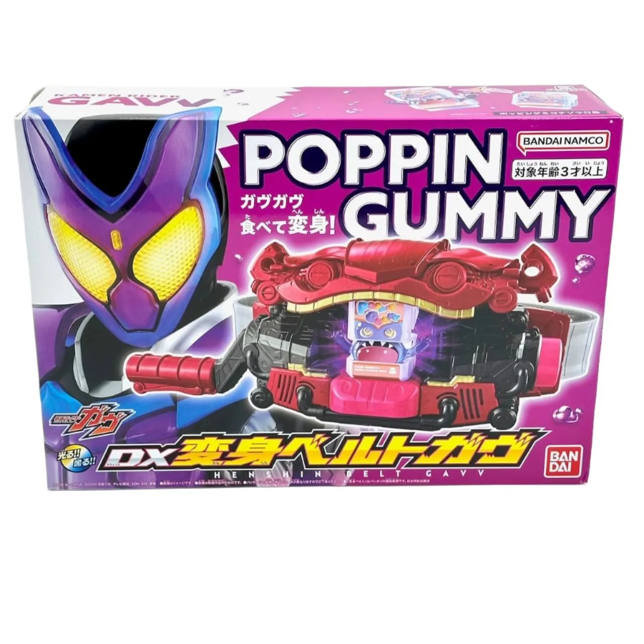 Kamen Rider Gavv: DX Henshin Belt Gavv