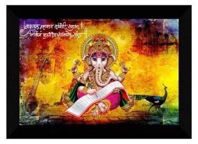 SAF Ganesha UV Textured Digital Reprint Home Decorative Gift Item Framed Painting 14 Inch X 20 Inch SANFM30949